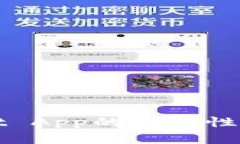 tpWallet App的可靠性深度分