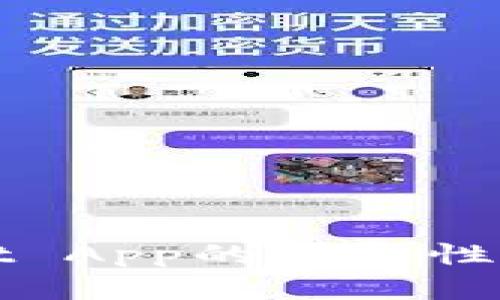 tpWallet App的可靠性深度分析