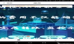 如何在没有能量的情况下安全使用冷钱包进行转
