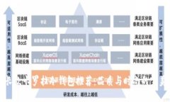 男士长款卡罗拉冷钱包推荐：品质与时尚的完美