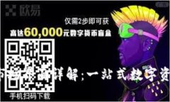  tpWallet市场界面详解：一