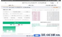 tpWallet碰撞：区块链数字资