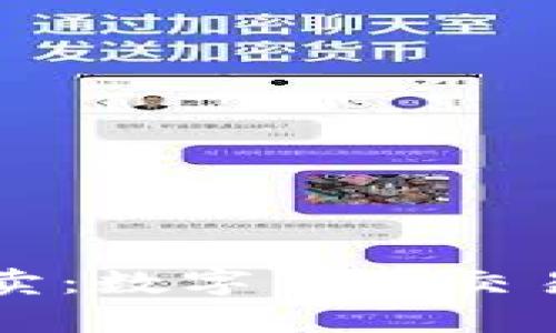 tpWallet币买卖：数字货币交易新时代的起点