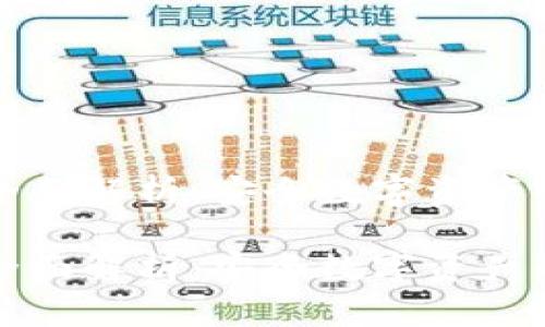 冷钱包的全面解析：安全数字资产的重要工具

冷钱包的全面解析：安全数字资产的重要工具