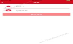 探索冷钱包tpWallet：安全数