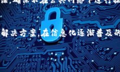    tpWallet：安卓用户必备的