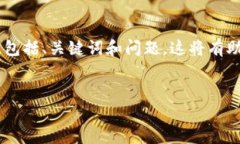 在这种情况下，我将为你