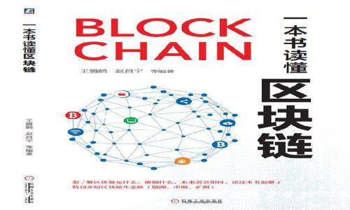 tpWallet：数字货币时代的智能资产管理工具