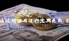 如何解决tpWallet收款码无法