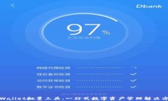 tpWallet批量工具：一站式数