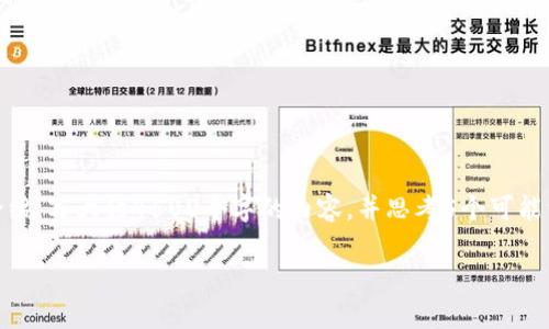 思考一个优质的，放进标签里，和3个相关的关键词 用逗号分隔，关键词放进标签里。然后围绕详细介绍，写大约4500个字的内容，并思考5个可能相关的问题，并逐个问题详细介绍，每个问题介绍内容不少于500字，分段加上标签，段落用标签表示。

tpWallet发现页面的全面解析与使用指南