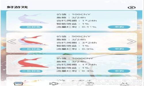 深入解读ICP冷钱包：加密资产安全的最后一道防线