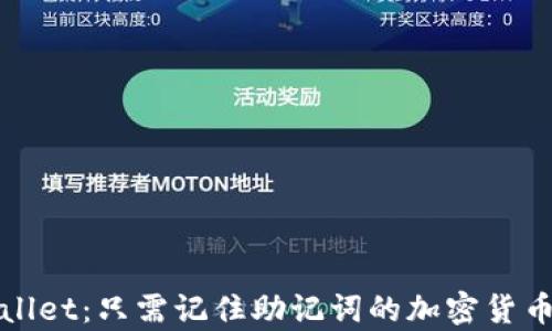 
tpWallet：只需记住助记词的加密货币钱包