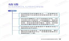比特币转冷钱包需要支付手续费吗？详解转账过