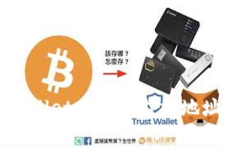 如何在tpWallet中添加监控地址的详细指南