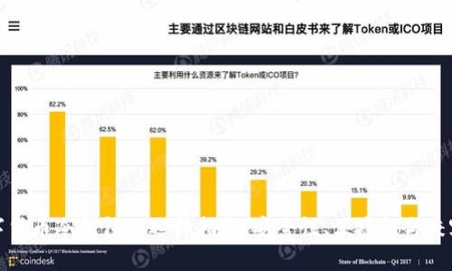 加密数字货币冷钱包的选择指南：安全性、便捷性与兼容性分析