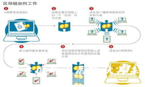 虚拟币在中国的发展现状与未来展望