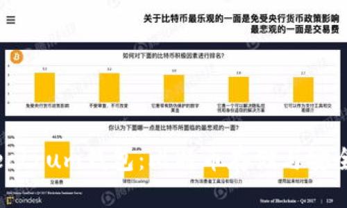 深入了解Electrum钱包：比特币存储与安全的最佳选择