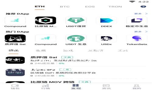 tpWallet提现会冻结卡里的钱吗？/
tpWallet, 提现, 冻结/guanjianci

随着数字货币和移动支付的普及，越来越多的人选择使用电子钱包来进行日常消费和投资。在众多电子钱包中，tpWallet凭借其便捷的操作和丰富的功能，逐渐受到了用户的青睐。在使用tpWallet进行提现时，许多人都有一个疑问：提现过程是否会冻结卡里的钱？在接下来的内容中，我们将对此进行深入探讨。

提现流程概述
首先，我们来看一下tpWallet的提现流程。用户在tpWallet中进行提现时，通常需要经过以下几个步骤：登录账号、选择提现金额、输入提现账户信息、确认提现等。在这个过程中，系统会对用户输入的信息进行验证，确保提现的合法性和安全性。

当用户提交提现请求后，tpWallet会将请求转发至相关的金融机构进行处理。这一过程中，资金的流动会涉及到多个环节，包括支付平台、银行等。每个环节都可能会涉及到对资金的检查和验证，以确保不会出现任何欺诈行为。

提现与资金冻结的关系
那么，在这个提现过程中，是否会冻结预留在银行卡里的钱呢？通常情况下，tpWallet在用户进行提现时，所涉及的银行卡并不会被冻结。用户的银行卡在提现申请期间，仍然可以正常使用，包括消费、转账、支付等功能。

这是因为提现的操作本质上是将用户在tpWallet账户里的资金转移到用户的银行账户中，而不是直接对用户在银行里的资金进行操作。这一过程通常是通过资本流动而非冻结。因此，即使在提交提现请求后，用户银行卡里的余款仍然可以自由使用。

资金被冻结的可能原因
p 虽然tpWallet提现过程本身不会导致银行卡冻结，但在某些情况下，用户的银行卡可能会被银行或支付机构冻结。这些原因包括但不限于：

1. 账户异常：如果银行发现用户的银行卡存在异常交易，比如频繁的大额转账、参与可疑活动等，可能会对账户进行临时冻结以调查。
  
2. 用户违约：如果用户在某些金融服务中未能履行合约，比如信贷逾期，银行可能会采取措施冻结用户的账户。

3. 法律问题：如果用户涉及法律纠纷，法院可以发出冻结令，导致银行账户被暂时冻结。

如何避免银行卡被冻结
为了避免银行卡被冻结，用户在使用tpWallet和其他金融服务时，可以遵循以下几点建议：

1. 保持交易记录清晰：避免进行异常交易，保持交易的合法性及透明度。
  
2. 定期检查账户余额及交易情况：及时发现并处理可能的异常情况。

3. 遵守银行及相关金融机构的规定：确保自己的信用良好，并按时履行相关经济义务。

提现后资金到账时间
用户在完成提现请求后，通常会关心资金何时能到账。对于tpWallet而言，通常情况下，提现申请处理完成后，资金会在1至3个工作日内到账。但具体到账时间可能因银行的处理速度而有所不同。

在提现申请期间，建议用户保持耐心，避免多次提交提现请求，以免造成不必要的问题。如果超过预期时间仍未到账，可直接联系tpWallet客服进行咨询。

值得注意的费用问题
提现过程中还需关注一些费用问题，一些支付平台或银行可能会对提现操作收取费用。用户在提现之前，最好先了解清楚相关费用，以免在后续操作中产生不必要的损失。

常见问题解答
在上述内容的基础上，我们再进一步思考一下与tpWallet提现相关的一些常见问题：

问题一：tpWallet提现的手续费是多少？
提现手续费是用户在进行tpWallet提现时需要考虑的重要因素之一。一般来说，tpWallet在提现时会收取一定比例的手续费，具体金额通常取决于用户的提现金额、使用的银行卡类型及其它相关政策。在使用tpWallet进行提现之前，用户可以在官方网站查询到最新的提现手续费标准，以便在进行操作时更好地掌握自己的财务状况。

问题二：tpWallet提现未到账是怎么回事？
有些用户可能会遇到在tpWallet提交提现申请后，资金迟迟未到账的情况。这种情况下，建议用户首先检查一下自己提交的提现信息是否准确，包括提现金额、银行卡号等。如果都没有问题，可能是因为银行的处理延迟，需要用户耐心等待。此外，用户也可以直接联系tpWallet的客服进行查询，了解提现状态。

问题三：tpWallet提现是否安全？
安全性无疑是用户在进行任何金融交易时最为关注的问题。tpWallet在提现过程中，会采用多重安全防护措施，包括数据加密、身份验证等，以确保用户资金的安全。虽然没有任何系统是绝对安全的，但tpWallet凭借其良好的安全记录和风险管控措施，成为了不少用户可靠的选择。然而，用户在进行金融操作时也需提高警惕，避免分享个人信息，以防遭遇诈骗。

问题四：提现金额有什么限制？
tpWallet在提现方面往往会设定一定的金额限制。这些限制通常会因用户的账户等级、实名认证状态、历史交易记录等因素而有所不同。对于新用户或未进行实名认证的用户，提现金额可能会更多限制。用户在提现之前，务必查看tpWallet的相关规定，以便了解提现金额的相关限制，合理规划自己的资金使用。

问题五：如果tpWallet账户被封，怎么处理？
在某些情况下，用户的tpWallet账户可能会因为违反相关规定而被封。如果发生这样的情况，用户首先应该仔细查看tpWallet的相关规定，了解自己为何会被封。接下来，用户可以联系tpWallet的客服进行申诉，说明情况并提供必要的证明材料。如果客服认为用户的申诉合理，账户有可能会被解封。

以上就是关于tpWallet提现与银行卡冻结的详细探讨及常见问题解答。希望对广大用户在使用tpWallet时有所帮助。