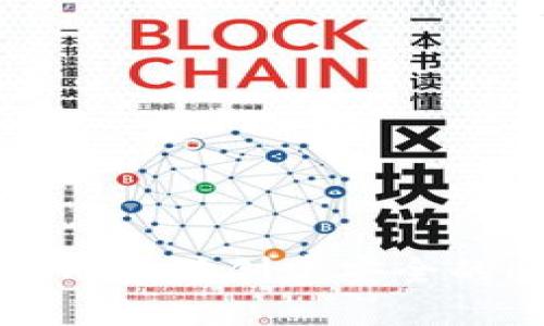 如何使用电脑创建安全的冷钱包