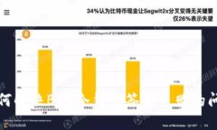 如何解决BSC冷钱包签名失败的问题