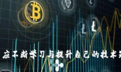 biao ti/biao tiICE绑定钱包最简单处理/biao tiICE, 绑定