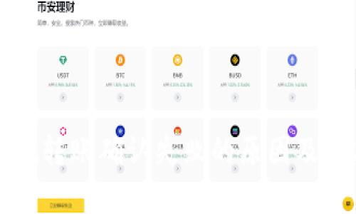 tpWallet转账确认失败的原因及解决方案