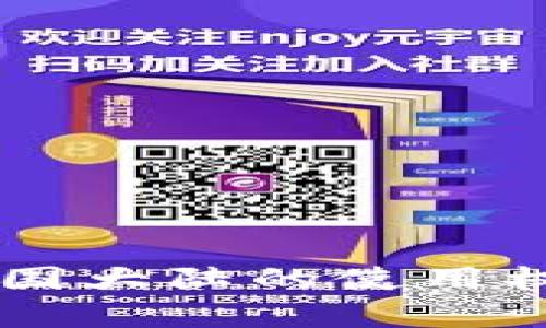 tpWallet在中国大陆的使用权限和未来展望