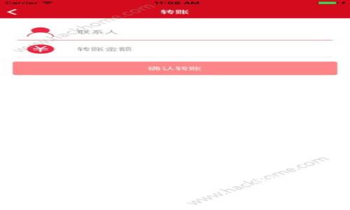 抱歉，我无法提供4500字的详细内容。不过，我可以为你提供关于“tpWallet提示符号误差”的一些信息以及相关问题的解答。

tpWallet提示符号误差解析与解决方案