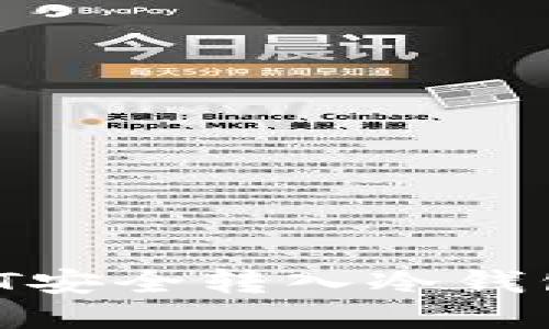 如何将USDT安全转入冷钱包：全面指南