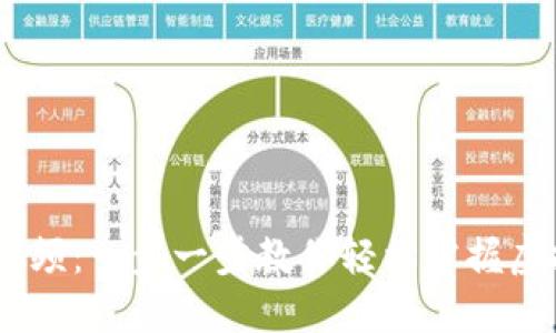 USDT充值教程视频：一步一步教你轻松掌握虚拟货币充值技巧