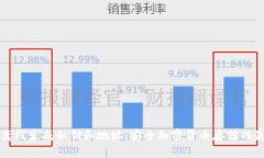 冷钱包离线生成私钥和地址：安全加密货币存储