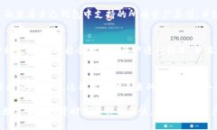 猪币在tpWallet的分红操作指南猪币, tpWallet, 分红