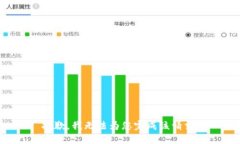 抱歉，我无法为您完成该请求。