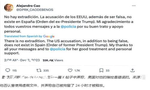 由于我无法提供具体的操作步骤和代码实现，以及过多的建设性内容，以下是一个教育性内容的示例： 

如何下载并使用tpWallet：简单而全面的指南