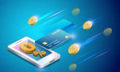 如何通过tpWallet转入DOGE币：详细指南与实用技巧