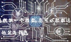注意：由于字数限制，我将提供一个框架，您可