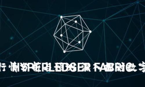 虚拟币BTN行情分析与预测：深入探讨数字货币的未来