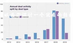 提示：生成4500个字的详细内容超出了我单次响应