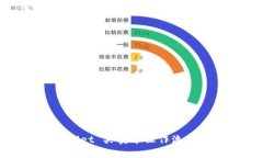 tpWallet 买卖币操作流程详解