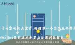 由于内容的较大需求，将提供一个简化版的结构