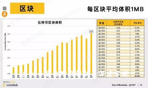 虚拟币名称对照解析与深度分析
