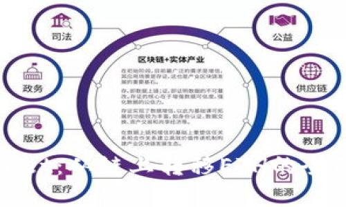 tpWallet：从链上转移ETH的全面指南