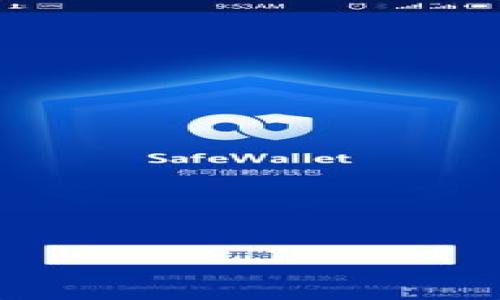 

tpWallet卖币流程详解：从注册到交易的全步骤指南