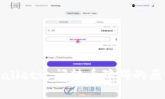 深入探讨tpWallet之间转币障碍的原因及解决方案