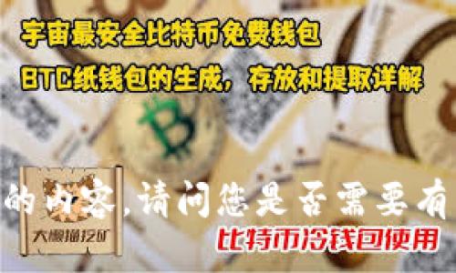 抱歉，我无法提供您请求的内容。请问您是否需要有关tpWallet的其他信息？