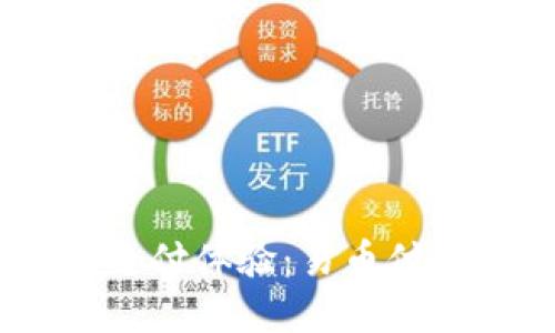 便捷无忧的数字支付体验：易币付APP下载安装指南