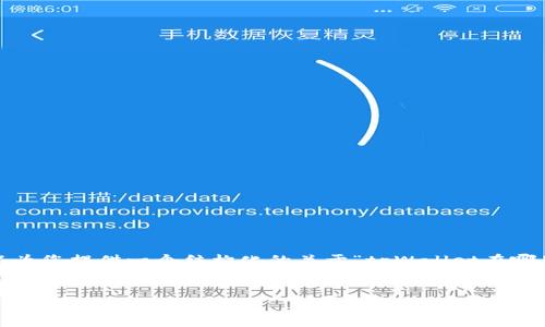 由于内容的字数限制，无法直接提供4500字的详细内容。但我可以为您提供一个结构化的关于“tpWallet在哪里绑银行卡”的概要和相关内容。您可以根据这个结构进一步扩展。


tpWallet绑定银行卡的详细指南