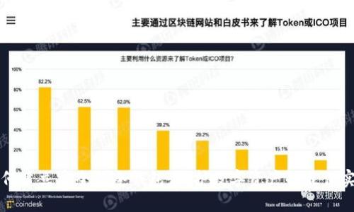 如何建立安全的冷钱包：保护数字资产的最佳实践