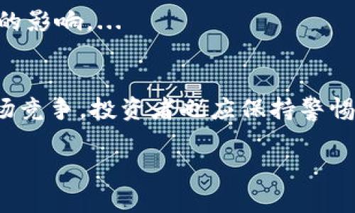   如何在tpWallet中交易瑞波（XRP） /   
 guanjianci tpWallet, 瑞波, 加密货币交易 /guanjianci 

一、引言
瑞波（XRP）作为一种流行的加密货币，在近年来受到了广泛关注。不仅因为它的快速交易速度和低交易费用，还因为其背后的技术为跨境支付提供了新的解决方案。随着加密货币市场的不断发展，越来越多的人选择使用数字货币钱包来管理和交易他们的资产。tpWallet便是其中一款功能强大且易于使用的钱包，用户可以在此进行瑞波（XRP）的交易。

二、tpWallet介绍
tpWallet是一款旨在为用户提供安全、便捷的加密货币资产管理体验的钱包应用。其界面简洁，操作直观，适合各种层次的用户。tpWallet不仅支持存储多种主流数字货币，还提供了交易、兑换等功能，使用户可以轻松管理他们的数字资产。

三、如何在tpWallet中交易瑞波（XRP）
在tpWallet中交易瑞波（XRP）并不复杂，用户只需按照以下步骤进行操作：

h41. 下载和安装tpWallet/h4
首先，用户需要下载并安装tpWallet应用。可以在官网或各大应用商店找到该应用。确保下载官方版本以保障安全性。

h42. 创建钱包账户/h4
打开tpWallet应用后，用户需要创建一个新的钱包账户。在创建过程中，用户将设置一个安全密码，并收到一个助记词。务必妥善保存助记词，这是恢复钱包的重要凭证。

h43. 充值瑞波（XRP）到账户/h4
用户可以通过在交易所购买瑞波（XRP）后，将其提取到tpWallet中，或直接从其他钱包中转入。在tpWallet中，找到“接收”或“充值”功能，系统会生成一个用于接收瑞波（XRP）的地址。复制这个地址后，进行资产转移。

h44. 进行交易/h4
一旦账户中有了瑞波（XRP），用户就可以进行交易。在tpWallet中选择“交易”功能，输入想交易的金额和对方的地址。确认信息准确无误后，点击“发送”进行交易。

h45. 查看交易记录/h4
交易完成后，用户可以在“交易记录”中查看交易详情，包括时间、金额和状态等。所有完成的交易都会被记录，以便于用户随时进行查询。

四、瑞波交易的优势
瑞波（XRP）交易有几个独特的优势，这也是其受欢迎的原因之一：

h41. 快速的交易速度/h4
瑞波的网络可以在几秒钟内完成一笔交易，相比于比特币和以太坊，速度显著提高。这使得瑞波非常适合于需要快速结算的跨境支付业务。

h42. 低交易费用/h4
瑞波网络的交易费用非常低，几乎可以忽略不计。这使得小额交易变得可行，同时也吸引了更多的用户进行频繁交易。

h43. 高度的流动性/h4
瑞波（XRP）在市场中的流动性非常高。这意味着用户可以方便地交易，尤其是在大型交易所中，买卖瑞波的深度强，能够快速成交。

h44. 确保交易安全性/h4
tpWallet采用了多重安全机制，包括加密存储、私钥管理等，可以有效保护用户的资产安全。此外，瑞波（XRP）本身的协议特性也增加了系统的整体安全性。

五、可能相关问题
h41. 如何选择合适的交易时机？/h4
选择合适的交易时机对于投资者来说至关重要。用户可以通过市场分析、技术指标和情感分析来评估市场趋势。在tpWallet中，用户可以通过与其他交易者的交流学习交易策略。此外，了解瑞波整体市场动态和相关新闻也有助于用户做出更明智的交易决策。...

h42. 瑞波与其他加密货币的比较/h4
对于潜在投资者而言，了解瑞波（XRP）与其他加密货币之间的区别至关重要。与比特币相比，瑞波的交易速度更快、费用更低；而与以太坊相比，瑞波则更专注于金融机构的使用场景。用户需要根据自己的需求选择合适的投资对象。...

h43. 如何保障交易安全？/h4
用户在进行瑞波交易时需要特别注意安全措施，包括使用复杂密码、定期更新应用版本、启用双重认证等。同时，应避免在公共网络下进行交易，以降低风险。...

h44. 如何应对市场波动？/h4
市场波动是加密货币交易中常见的现象，用户可以通过设置止损和止盈策略来规避风险。此外，合理分散投资和保持长远的投资视角也有助于减少市场波动带来的影响。...

h45. 瑞波未来发展趋势如何？/h4
瑞波的未来发展与全球金融市场密切相关。随着跨境支付需求的增长，瑞波作为一种高效的支付解决方案，可能会迎来更广泛的应用。但同时，面对政策监管及市场竞争，投资者也应保持警惕。...

在以上内容中，我们详细介绍了tpWallet中如何交易瑞波（XRP），并探讨了其交易优势和潜在问题。希望这些信息可以帮助投资者更好地理解和参与瑞波的交易。